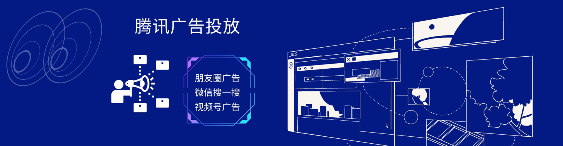 龙里百度推广价格
