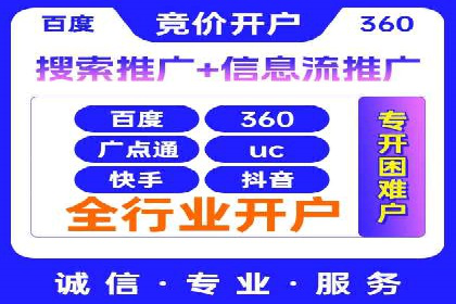 百度竞价推广助力企业拓展市场