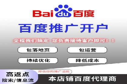 百度推广优化策略实战案例分享