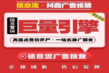 抖音广告创意：信息流推广案例